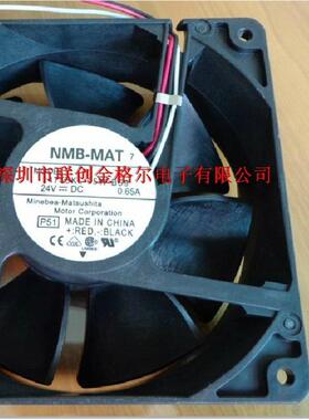4715KL-05W-B59 24V 0.65A 美培亚 120*120*38MM 轴流风扇