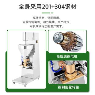 优选全自锈动丸成肉型机商用不绞钢肉机浆打牛肉丸机家用GMA做肉