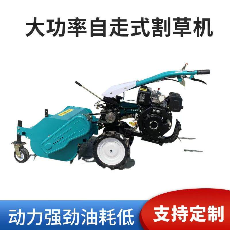 玉柴动力碎草还田机手扶小型柴油动力打草机低矮果园果树剪草机