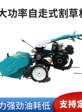 玉柴动力碎草还田机手扶小型柴油动力打草机低矮果园果树剪草机