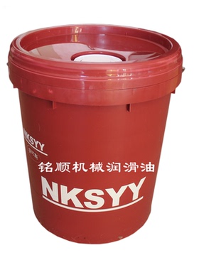 奈可斯研磨液防锈乳化油机械齿轮液压导轨油绿色切削白矿油针车