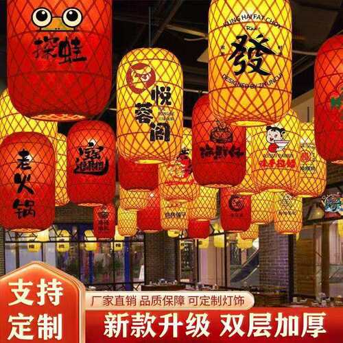 竹编灯笼灯仿古风饭店户外连串插电黄色长农家院烧烤装饰