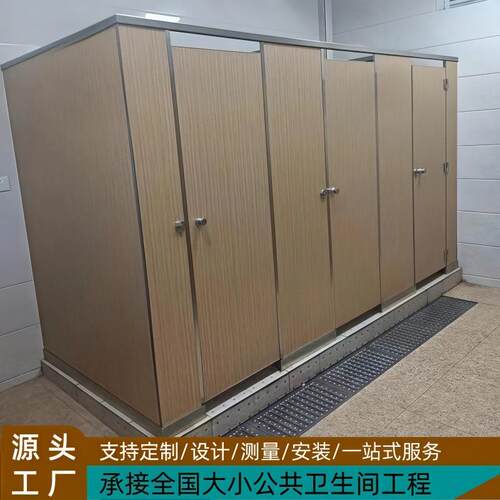 公共卫生间隔断板抗倍特板PVC板铝蜂窝板服务区厕所隔板公厕隔断