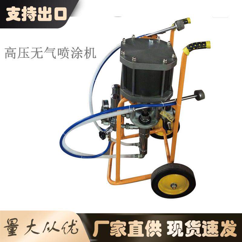 高压无气聚氨酯喷涂机CNMC-65双组份黑白料发泡设备冰箱保温喷涂