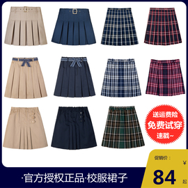 E伊顿纪德小学生校服裙子儿童班服演出服女童短裙格子百褶裙卡其