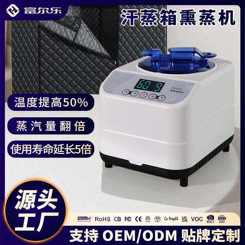 大容量蒸汽机薰蒸锅家用蒸汽熏蒸仪木桶桑拿房汗蒸浴箱配件熏蒸锅