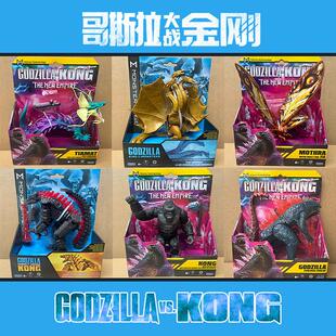 彩星哥斯拉大战 金刚2电影刀疤王雪魔基多拉摩斯拉龙可动人偶玩具