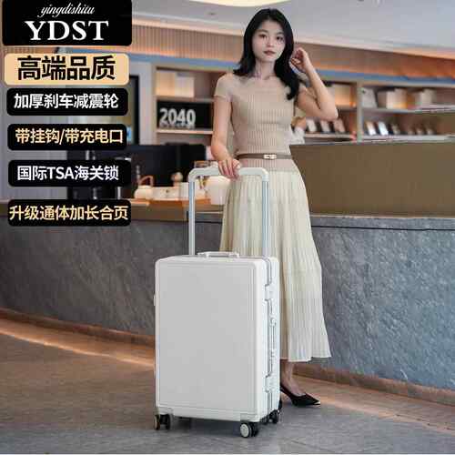 高档0YD女ST宽拉杆行李箱铝框2寸登机箱旅行箱24男生容大量皮箱密