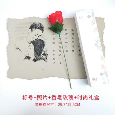 新款一封情念书送男女朋友生日生礼物异地恋告白一周年纪日定制创