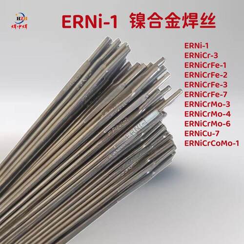 ERNiCr-3镍合金氩弧焊丝 SNi6082镍铬焊丝 镍合金TIG直条焊丝