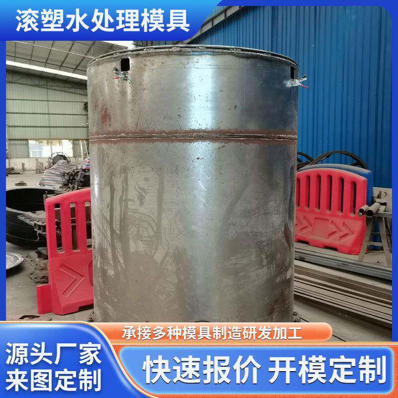 佛山厂家直供应滚塑模具滚塑模具设计滚塑模具展示欢迎下单