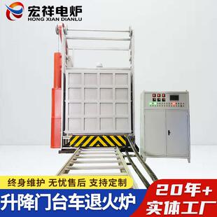 出口韩国电动升降门台车式退火炉台车式电阻炉热处理箱式电炉淬火