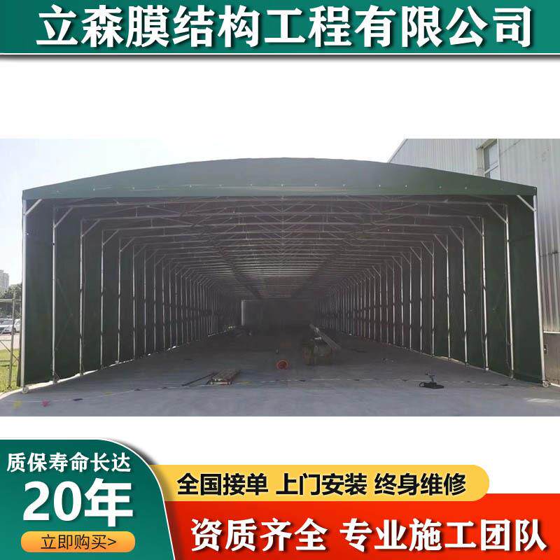 推拉雨棚帐篷物流仓储大棚可拆卸收缩折叠遮阳棚移动车蓬伸缩式