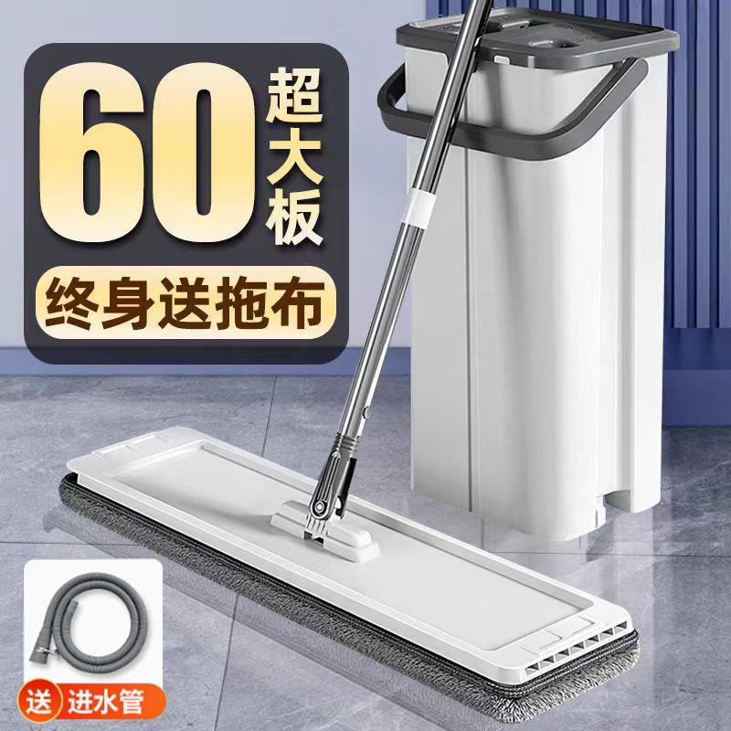 2025新款刮刮乐免手洗拖地平板拖把大尺寸家用一拖净带桶排水管