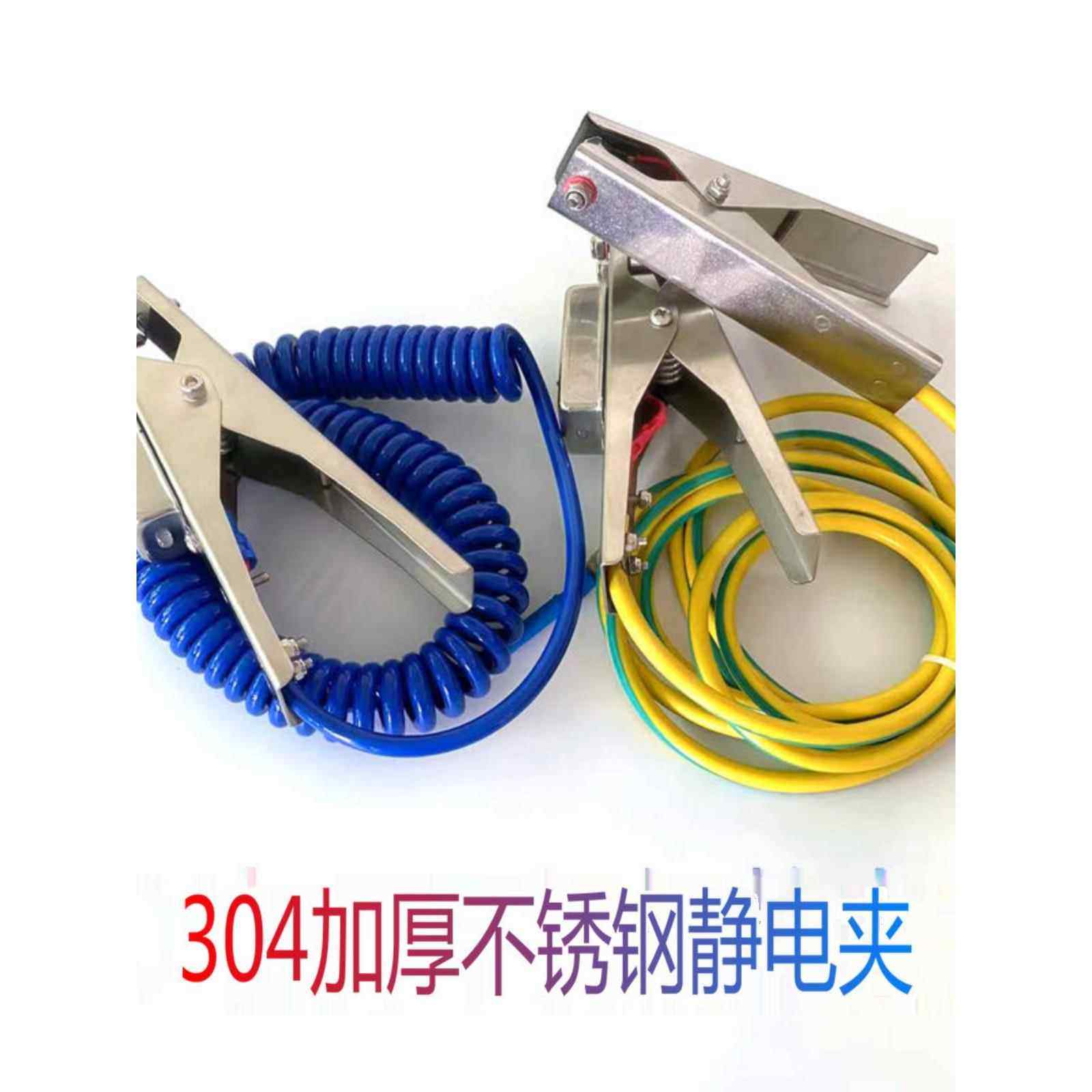 迪乐304不锈钢加油站油罐车化工运输车防爆静电接地线报警夹配件,五金/工具,静电防护刷,淘宝优惠券,粉丝福利购,淘宝优惠卷