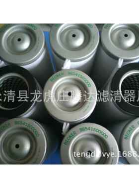 96541500000贝克U4.165真空泵油雾分离器