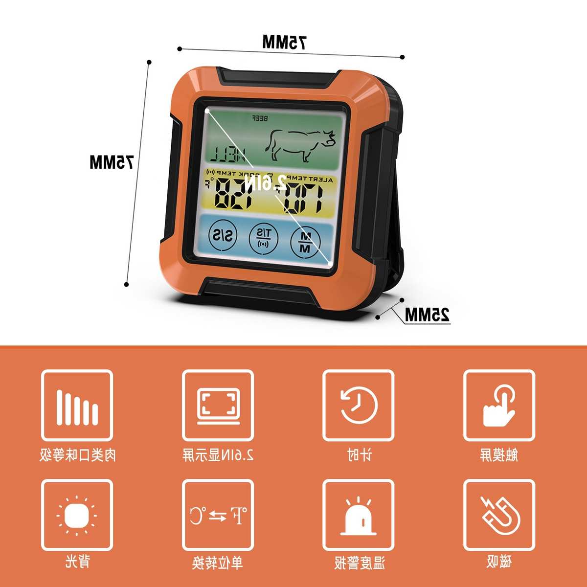 新品 厨房食品测温烧烤温度计 触摸彩屏计时器防水温度计