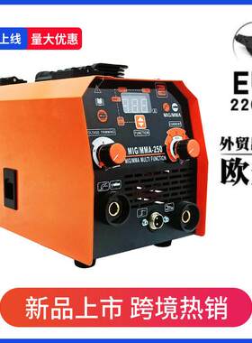 无气二保焊机220v欧标电焊氩弧焊机三用electric welding machine