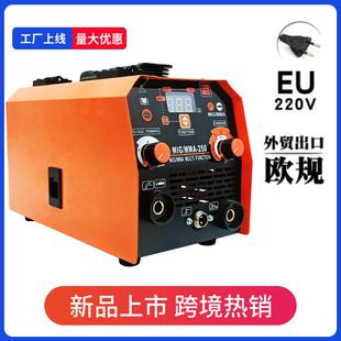 无气二保焊机220v欧标电焊氩弧焊机三用electric welding machine