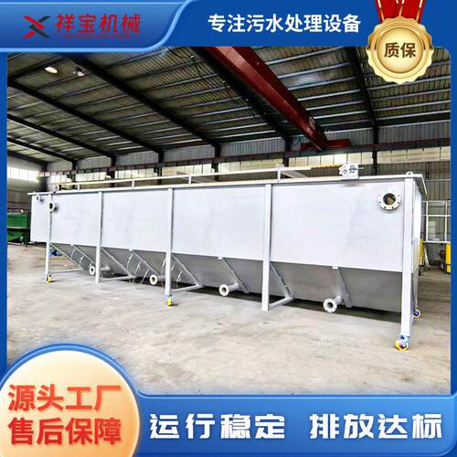 多功能溶气气浮机屠宰养殖污水一体化处理设备造纸厂污水处理
