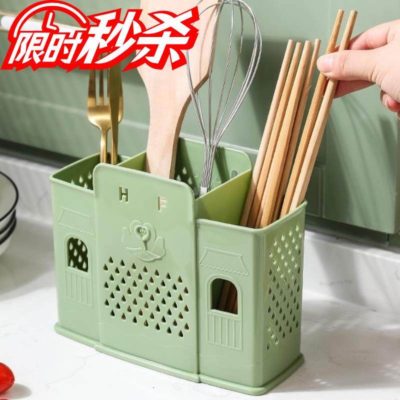 家用免打孔筷子篓筷子筒厨房塑料创意沥水餐具收纳盒筷子盒筷子笼,餐饮具,餐具笼/架,淘宝优惠券,粉丝福利购,淘宝优惠卷