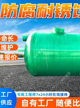 玻璃钢隔油池防渗不渗漏玻璃钢储密封性能好卧式立式储水