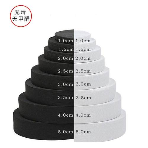 称斤直销加厚扁钩边弹力绳黑白橡筋皮筋环保服装辅料裤腰带松紧带