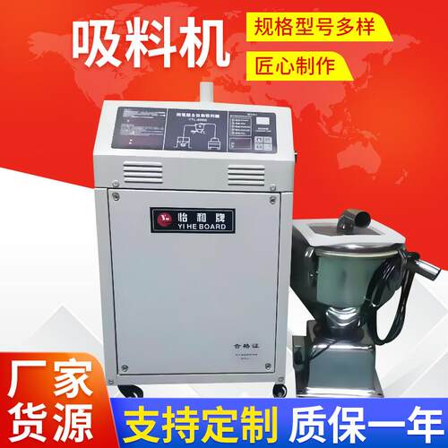 厂家供应分体式吸料机微电脑吸料机真空粉末吸料机