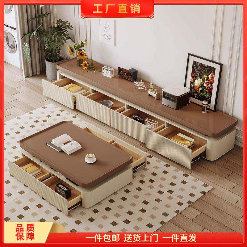 2026新款奶油风茶几网红茶几电视柜组合套装家用客厅小户型