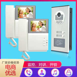 4.3寸彩色高清可视对讲门铃刷卡门禁系统 新款 家用别墅2 4户型