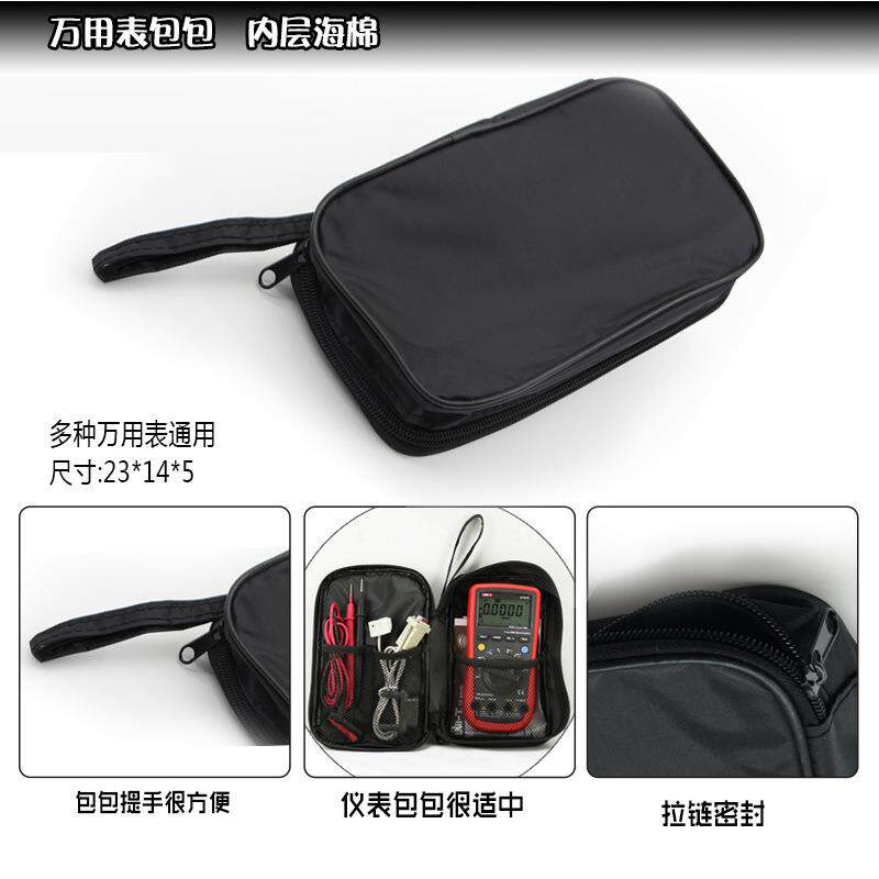 万用表表包仪表包优利德表包收纳包配件电工包工具包帆布工具包