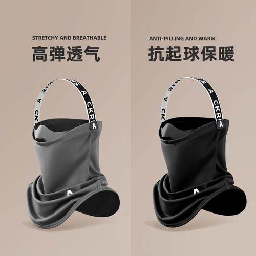 冬季新款男护脸面罩围脖一体户外骑行女防风加厚保暖面罩WB25505