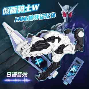 国产csm假面骑士菜团小恐龙fang獠牙记忆体20句台词6必杀自动弹牙