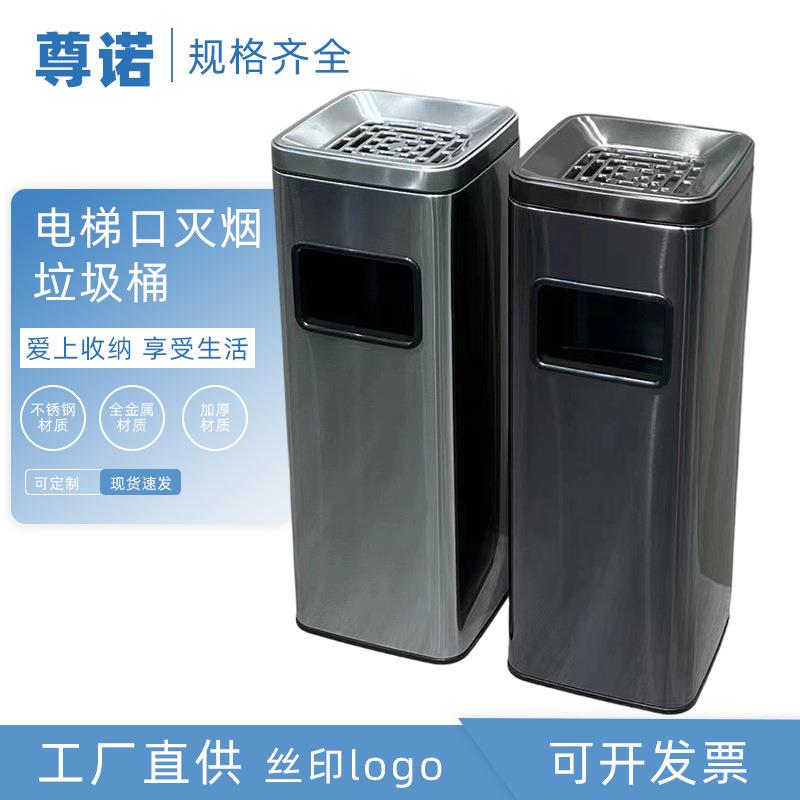 靠墙不锈钢垃圾桶酒店电梯口走廊长方形丽格烟灰桶吸烟区烟蒂桶