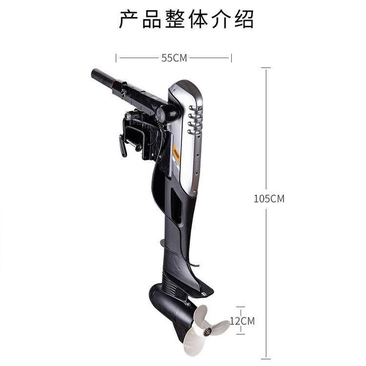 电动船用推进器大功率前操船外机无刷无级变速钓鱼船马达48V