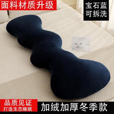 水晶短毛长条抱枕填充丝绒抱枕被