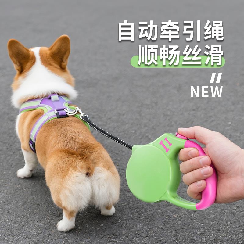 狗狗牵引绳自动伸缩遛狗绳子泰迪柯基中大型犬可调节胸背带防爆冲