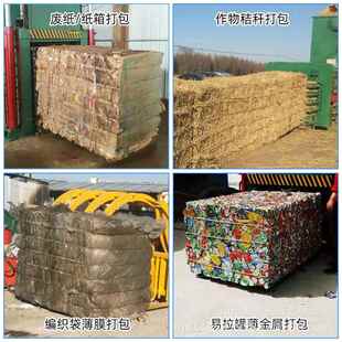 全自包动式无门废纸卧箱SOI液压打机生活垃圾编织塑料制品袋打包