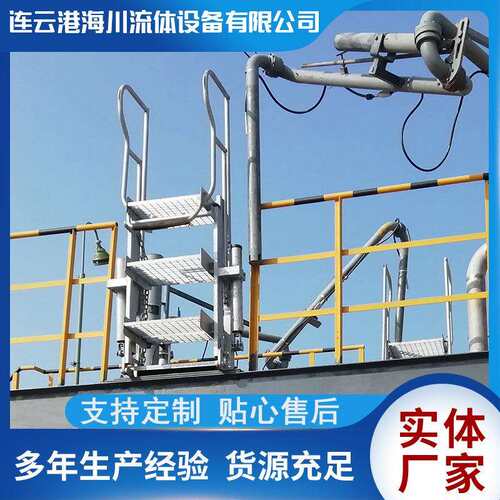 活动梯化工梯槽车登车梯装车平台梯槽车登车梯2步步4步5步