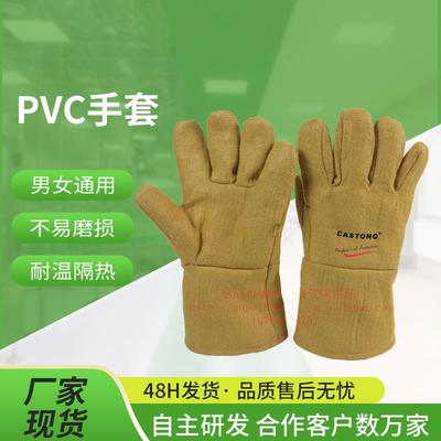 CASTONG卡司顿PBO纤维600度耐高温隔热手套工业耐磨防护手套