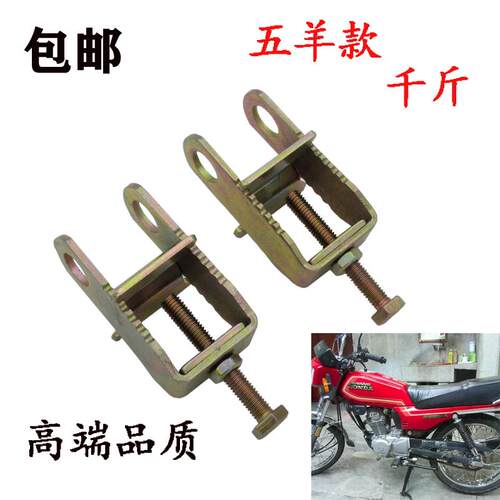 适用于老款跨骑125-A C F机车配件链条千斤后拉顶链条张紧调节