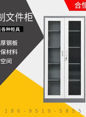 公家具好钢制五节柜办加厚件柜铁皮保hhd-006险柜储物柜文包邮货