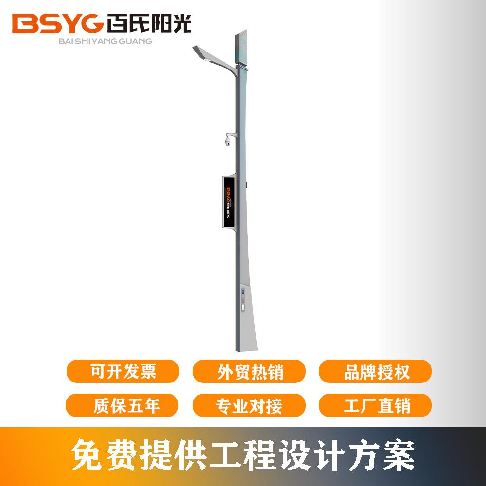 景荟智慧照明路灯杆杰米光电LED智慧城市照明灯杆