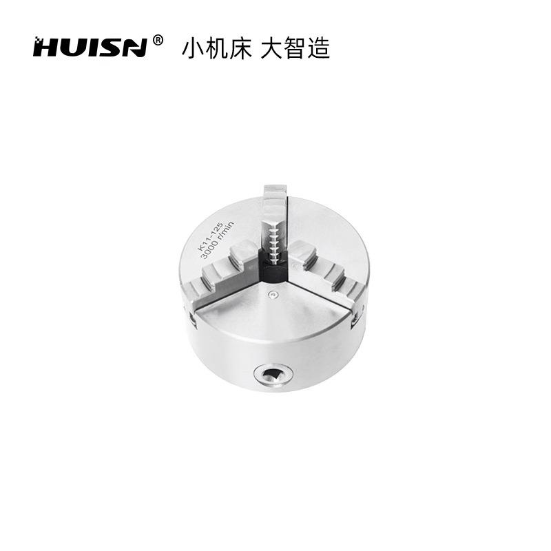 徽盛精密三爪联动卡盘/四爪卡盘单动卡盘小车床机床配件