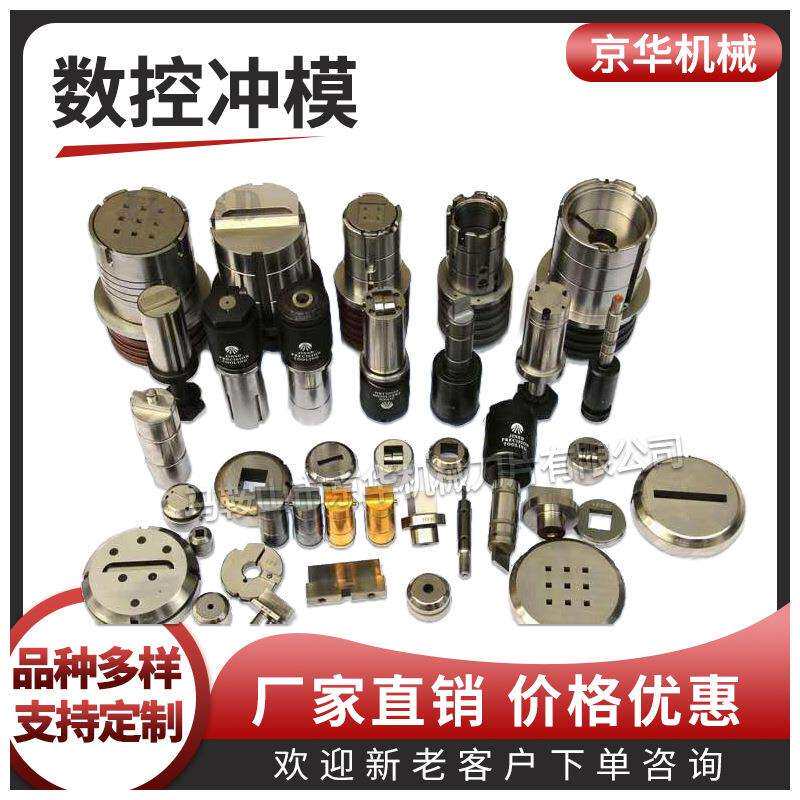 地线标识压痕模具桥形通风模工位转换模百叶窗模具双桥孔模具
