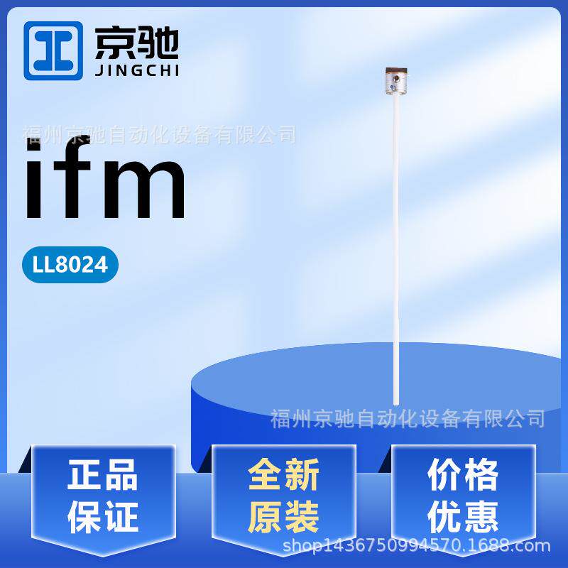 LL8024tLMC100tLMC110tLMC400tLMC410tLMC500tLMC502tLMC510