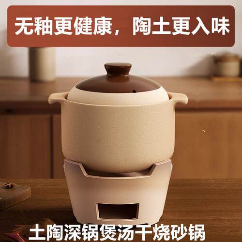 土砂锅家用煲仔饭瓦斯灶小沙锅专用瓦煲砂锅煲耐高温干 干烧不裂