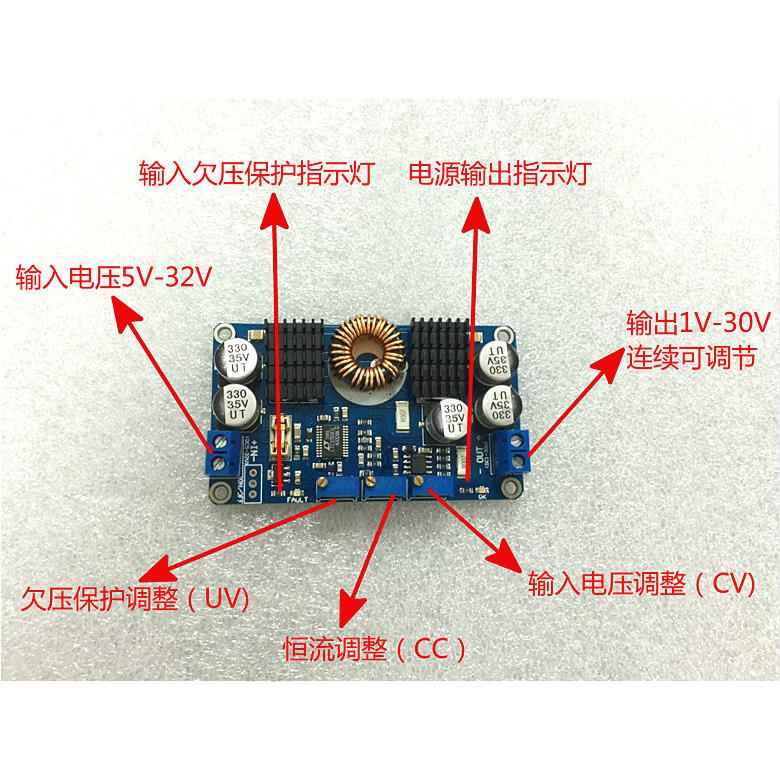 LTC378自动升降电源/恒压恒MSF流12V24V稳压/车0载/阳能太充电压C