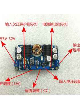 LTC3780自动升降压电源/恒压恒流12V24V稳压/车载/太阳能充电C7B2