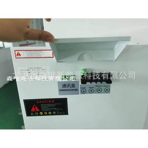 免维护光伏深循环胶体电池风光发电系统200ah250AH12V铅酸蓄电池